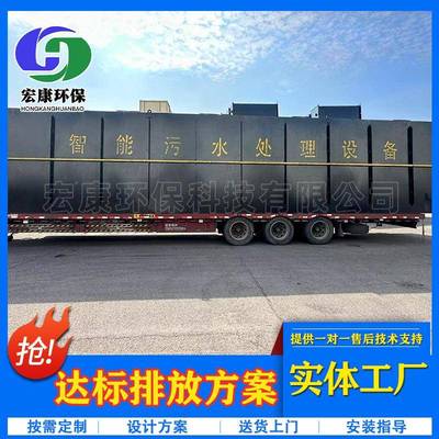 学校实验室废水矿渣水处理水装生活000454置污脏水地体埋一化处理