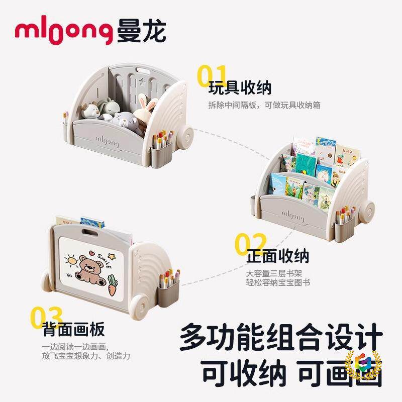 ?星桥mini书架儿童书架桌面置物架家用收纳架画板二合一多功