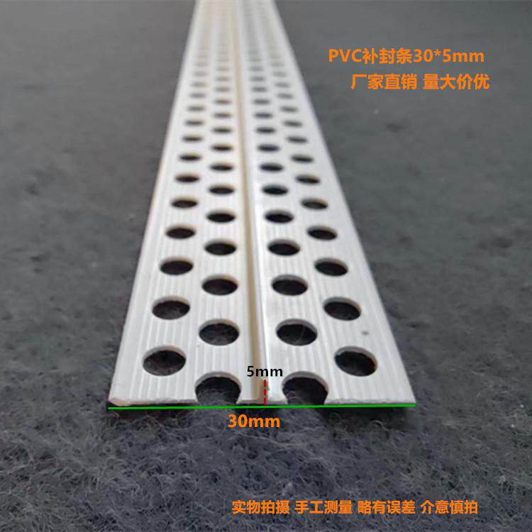 石膏板补缝HK-BFX30线塑料地面C冲筋PV墙平面地条面找冲筋条厂家