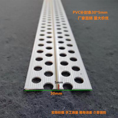 石膏板补缝HK-BFX30线塑料地面C冲筋PV墙平面地条面找冲筋条厂家