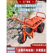 山地鸡公车手独推车电动农轮工GOO果园汽油运输车平板三地轮车柴