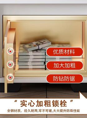床头柜智能险箱保多险柜一JVA体卧室小型收纳简约无功能家用保线