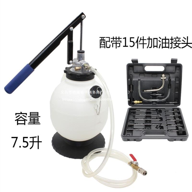 75升.手动自动变速箱ILY油更机波箱油换加注工具器机油加注工具