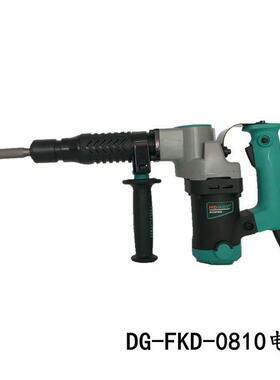 福酷达专业电镐单用08型RLS10轻小电镐水电槽大功率打凝混开土全