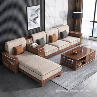 新中式 胡桃全木实木布OPG艺客厅组简约大茶几可洗合布拆套贵妃榻