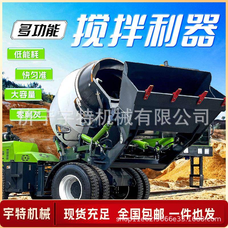 自上料搅浆拌机水泥砂混凝搅拌罐ZSO小型全砂自动浆混合土机