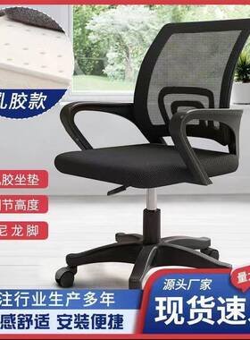办公电脑靠椅椅舒适久坐家办公室职员会议背工位座椅EKZ升用降椅