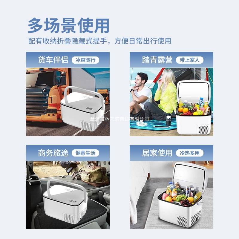 SAST车载冰箱65L压缩机制冷24V大货车冷冻小冰箱汽车冰柜小型家用