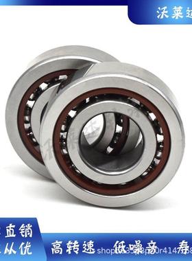 家角接触球轴承厂7026AC7028ACEOC7030AC莱达高沃速球轴承