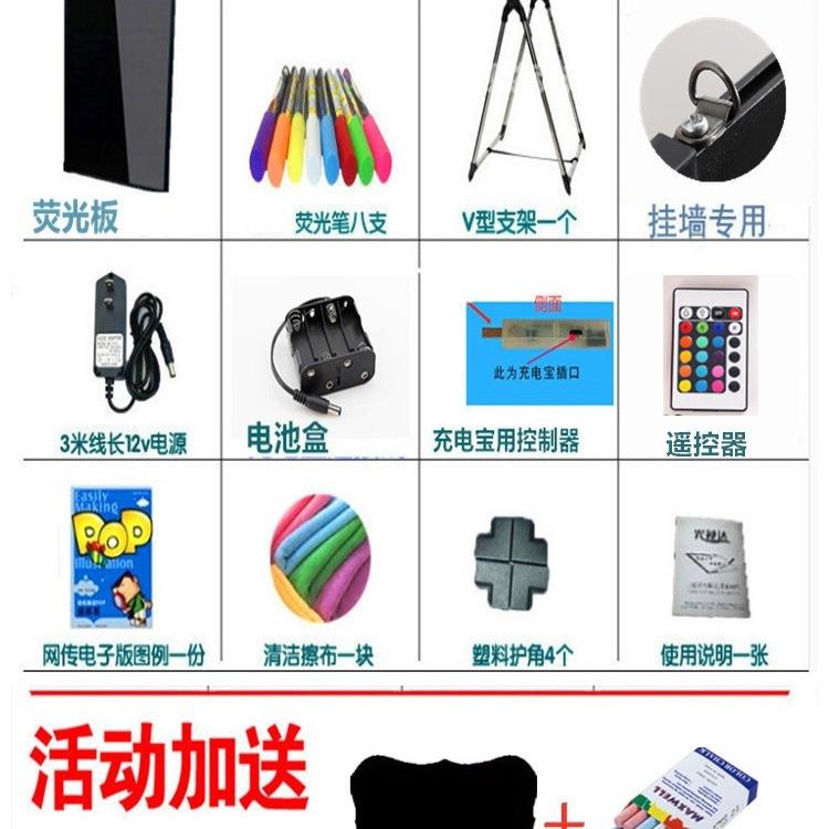 荧光屏广告牌284LE电子手写夜光荧光板D亮摆摊闪光发光小板门黑口