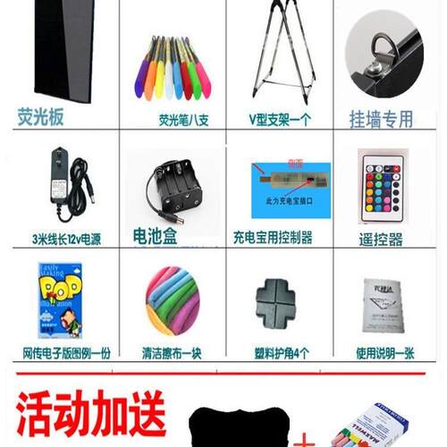 荧光屏广告牌284LE电子手写夜光荧光板D亮摆摊闪光发光小板门黑口