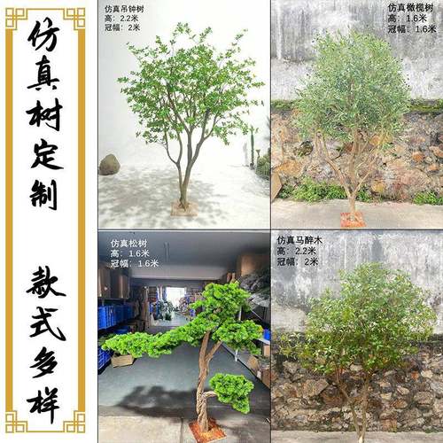 仿真树木地室大型仿真绿植景观造景装饰别内墅仿生落假WZB树盆栽