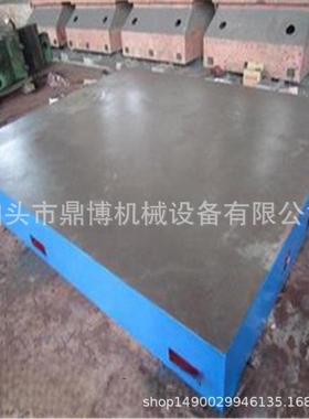 检现货10001500钳工铸铁测平×板平台67032重型1级机修工作装配平