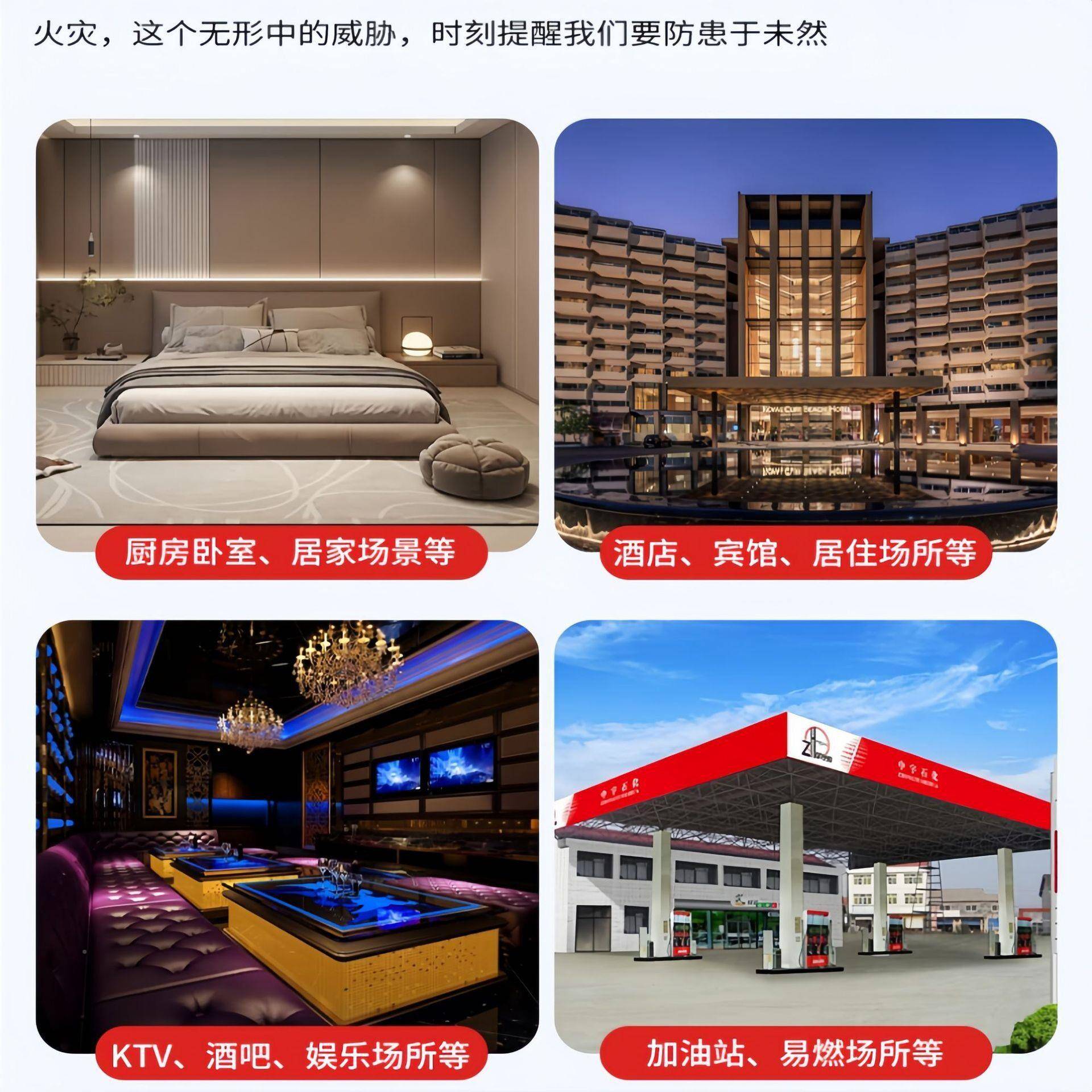 火灾逃生斗篷披风隔热衣服儿童款自救281酒店层家用灭火毯防套火