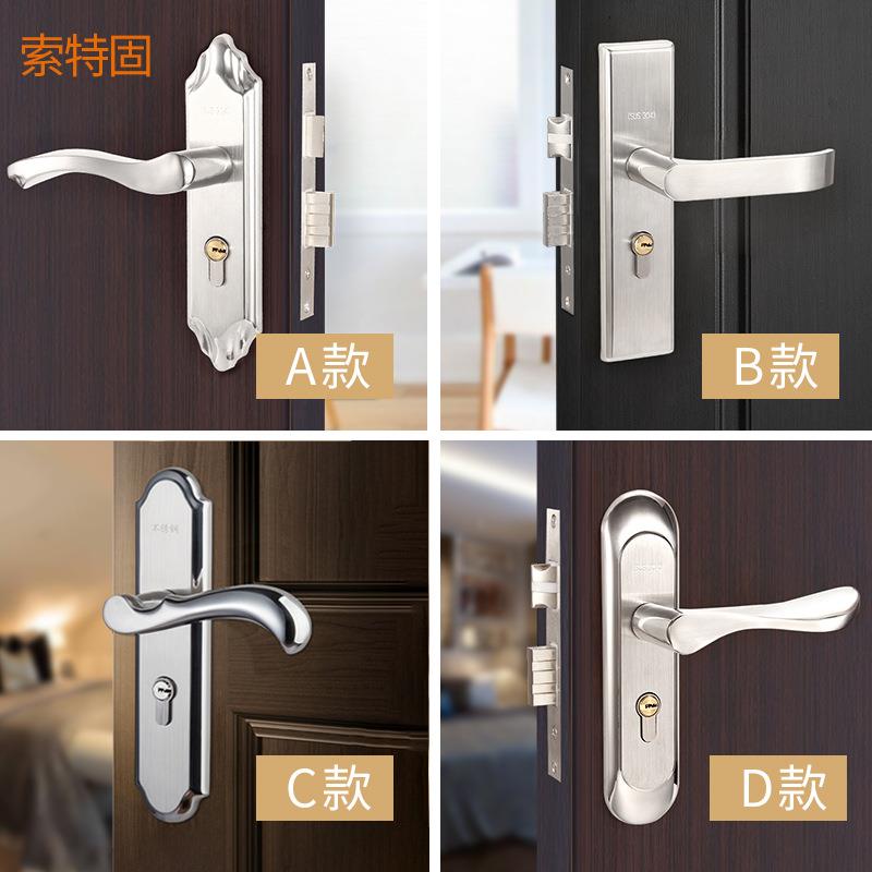 不锈钢304门门锁锁具YYU室内木门卫生间卧室房锁门手左右把静音门