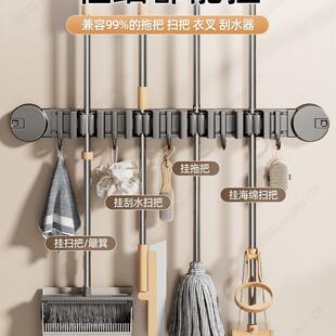 吸盘拖把挂夹KDC浴室免打孔把拖夹挂壁把扫拖布挂钩置物架收纳