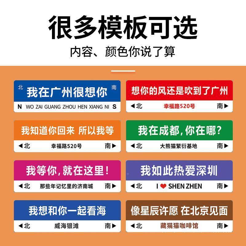 我标525在很想你路牌想你的志风是还吹到了网红路牌哪里交通杆拍