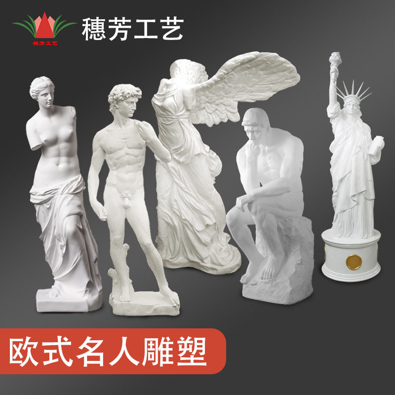 玻璃钢名人雕塑室外西方天使维纳斯思想者人物雕像广场装饰立体
