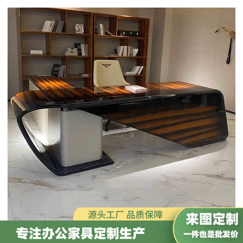 意式轻奢办公室设计师家具宾利书桌老板桌子办公桌大班台轻奢