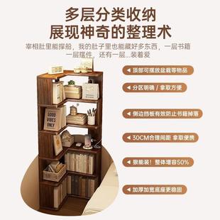 一体柜转角角实木书架置物架靠墙落地窄家用拐269收纳架子柜书储