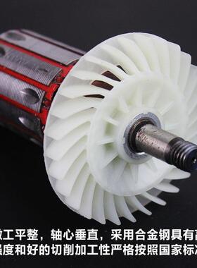 原博YAW大L990E电刨-转子定子手提木P工厂电刨电机线圈电动工具配