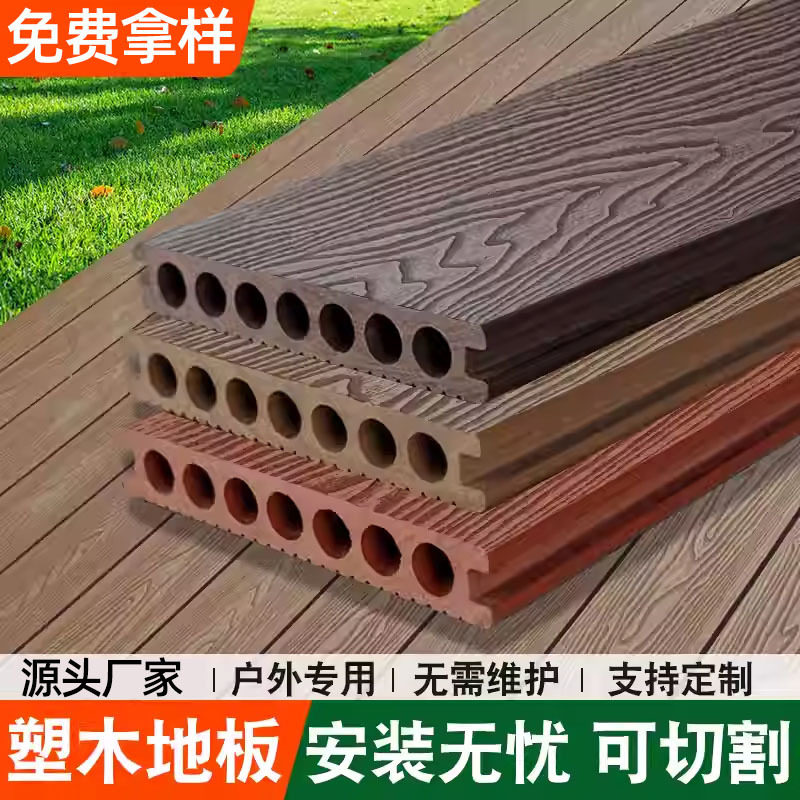 户外防腐塑木地板庭院阳台自铺