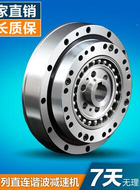 LNTZHT20-50-U-I波L来福谐减速器LHT0-80-U-I点胶机HT20-100/220-