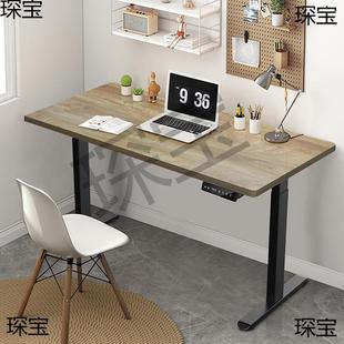 7降架W电动升桌腿站立式 公桌卧室学习电办脑桌534支架智能书桌