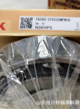 TAC403T85SUMPN5DX撑RT滚TAC40-3T珠-丝杠支用轴承XRT精密机床轴