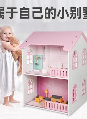 木质房子新19402墅款孩粉色双面娃娃儿童女仿真过家家城堡屋别玩