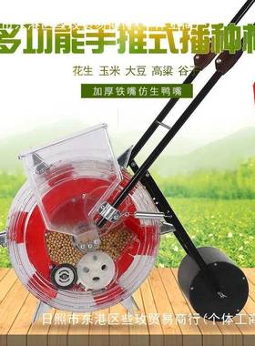 功能花生蔬多播BWF机种器种植播种菜机手推式点播机种精滚轮玉米
