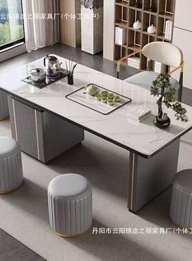 轻奢约岩板简茶桌椅组合阳台板办公烧室现LWF代小茶几水壶石茶台