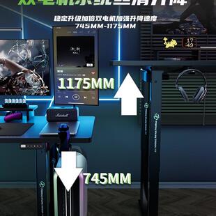 乘胜电机竞四双立柱电桌电动升降桌木电脑985桌主播家用智能实书