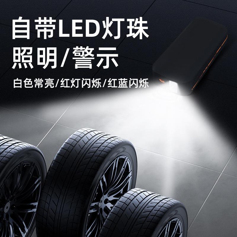 IKU智能载充气泵数显照明车汽轮功胎电动无线多能车打气泵便携式