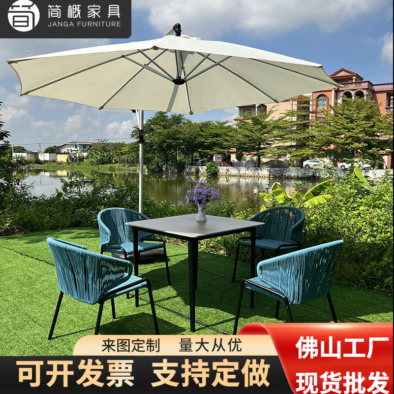 户外休闲简约家具庭院露台海边手工藤编藤椅一桌四椅岩板方形餐桌
