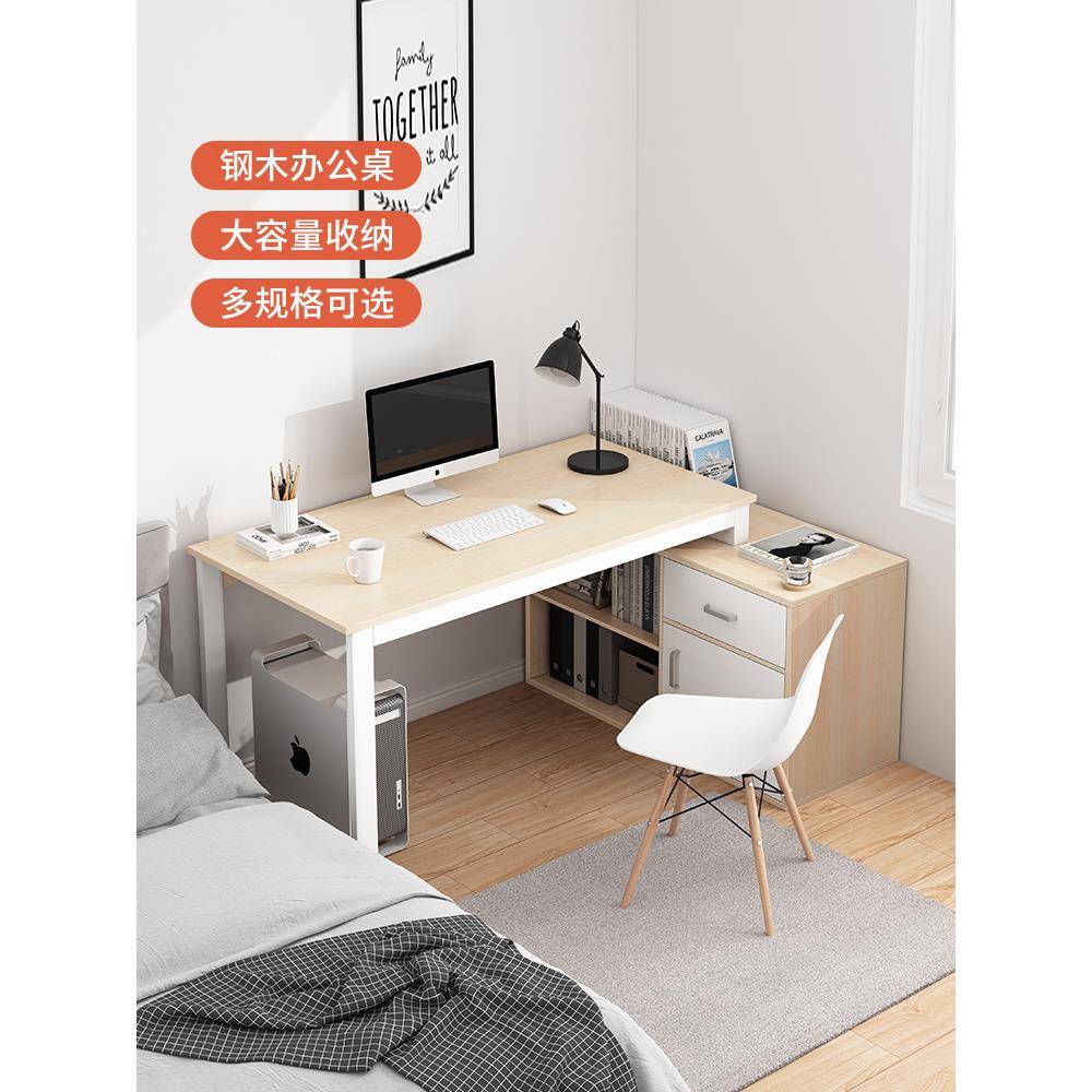转角电脑办桌台简式家用约现代钢木公桌卧习室学生学写CNO字书桌