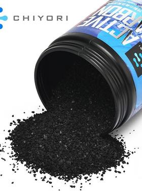 代力Chyoi活性炭i鱼缸净水过千DTW滤除异味除黄水过滤r材料