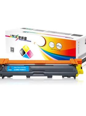莱盛LS-BRO-7DIATN2683TN21TN285TN37TN41TN370墨粉盒8硒鼓