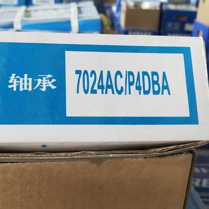 HB哈尔滨轴承R7008AC/P4DBB00AC/P5角8接触球机床7NHY丝杠主轴轴