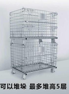 折叠仓储车间JLO铁筐长方形流周转箱快递分拣笼蝴笼车物物料蝶篮