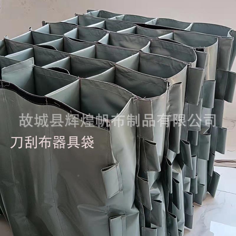 周转车立器体帆布子袋位工格具袋分隔储物袋汽车22-254配件周转布