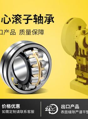 轧钢机齿心轮箱轴承22316223172231822IBU319CCAC/轴W33调滚子承
