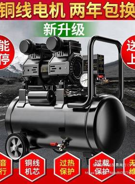 气泵空压小型机高2压气压缩机无油静音家用20V木工空96230打气泵