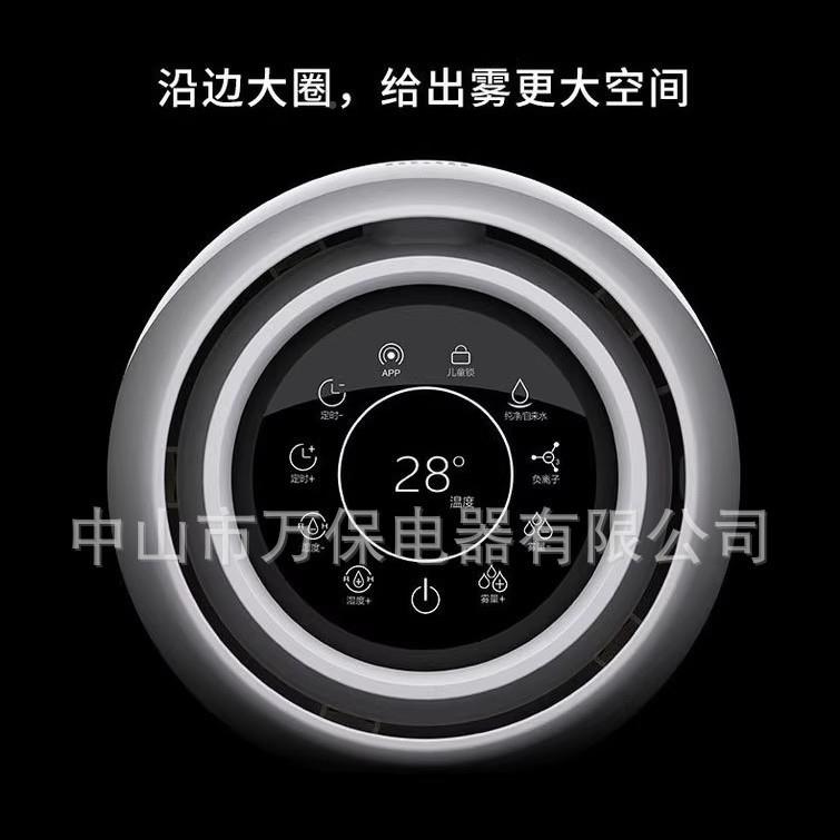 湿儿器家用音卧室NYO孕妇婴空气净化一体大型冷蒸发式静音设加计
