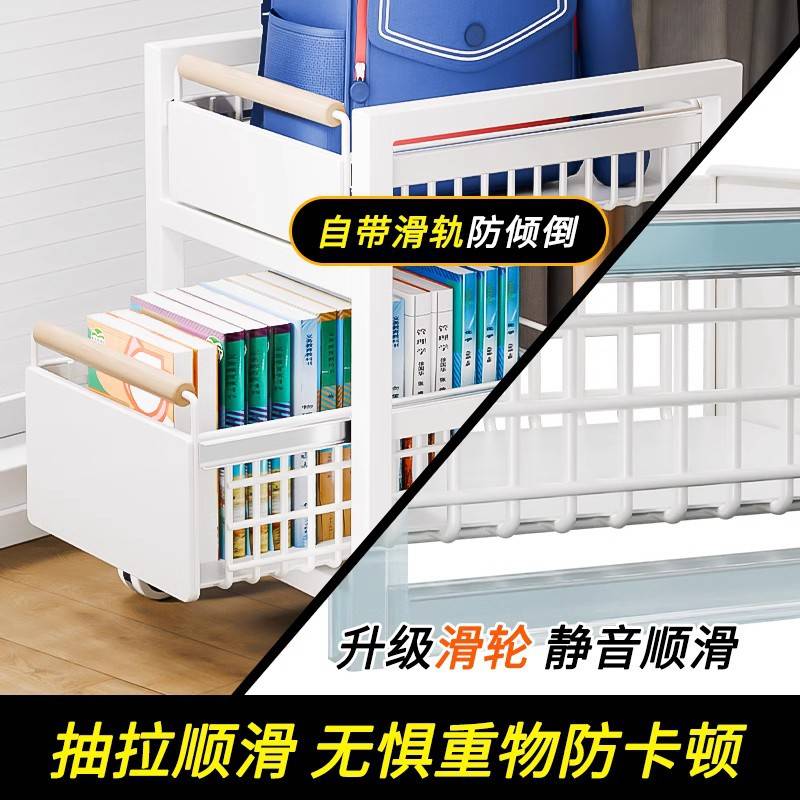 书包置物架带轮可移动家用书桌下小推车书本放置架神器书架收纳柜