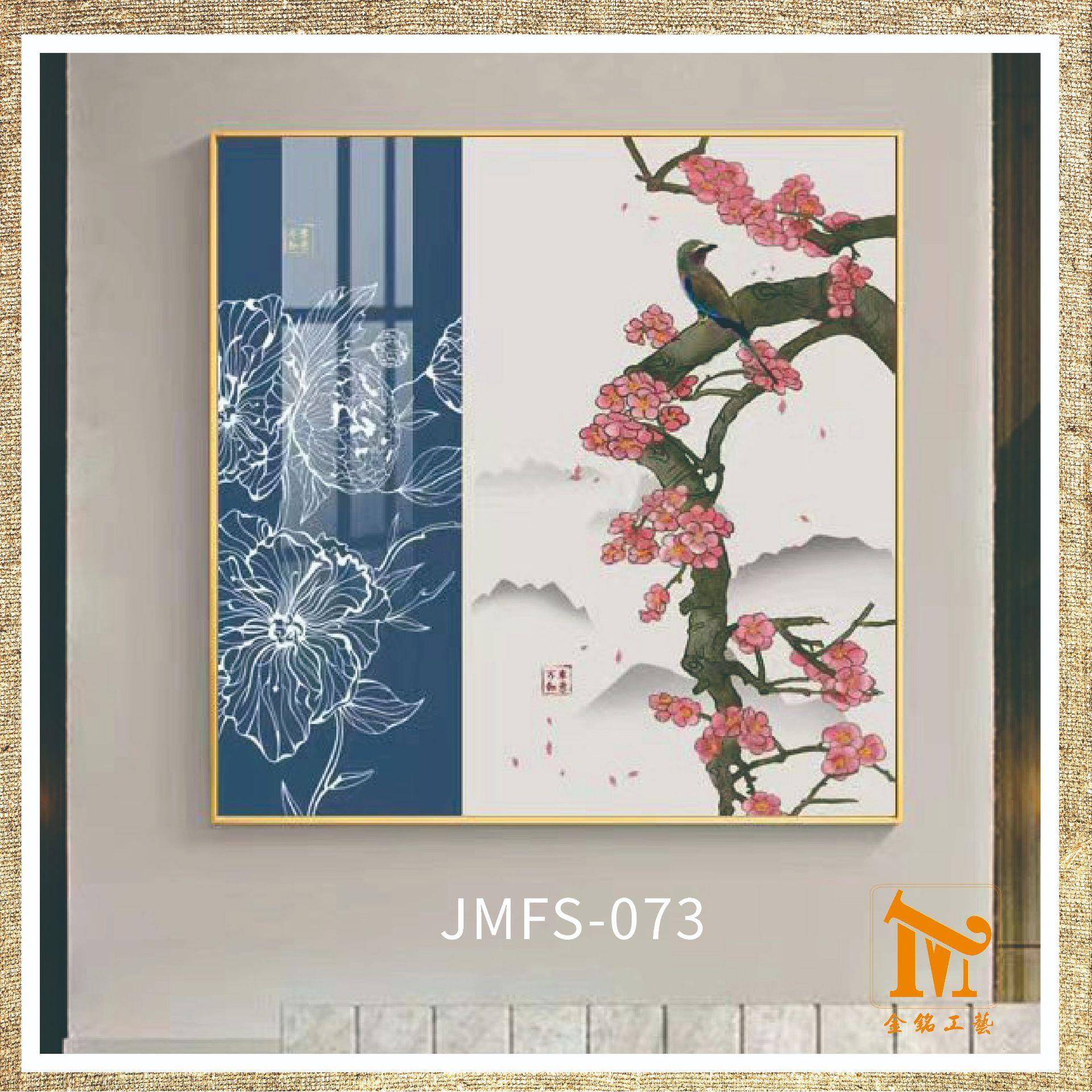 客厅精美装办饰NOC新画中式公室山水国画走祥廊过道吉花方形挂画