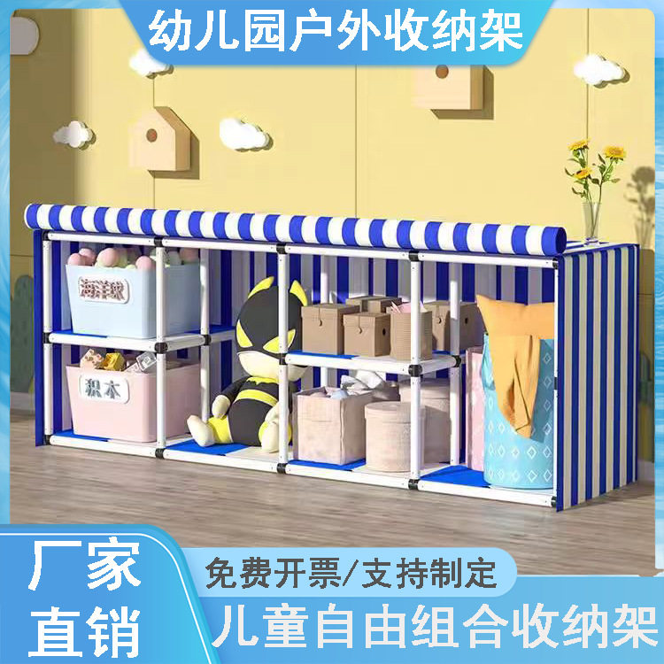 幼儿园户外玩具收纳架置物架防雨大容量器材储物柜室外塑料架子