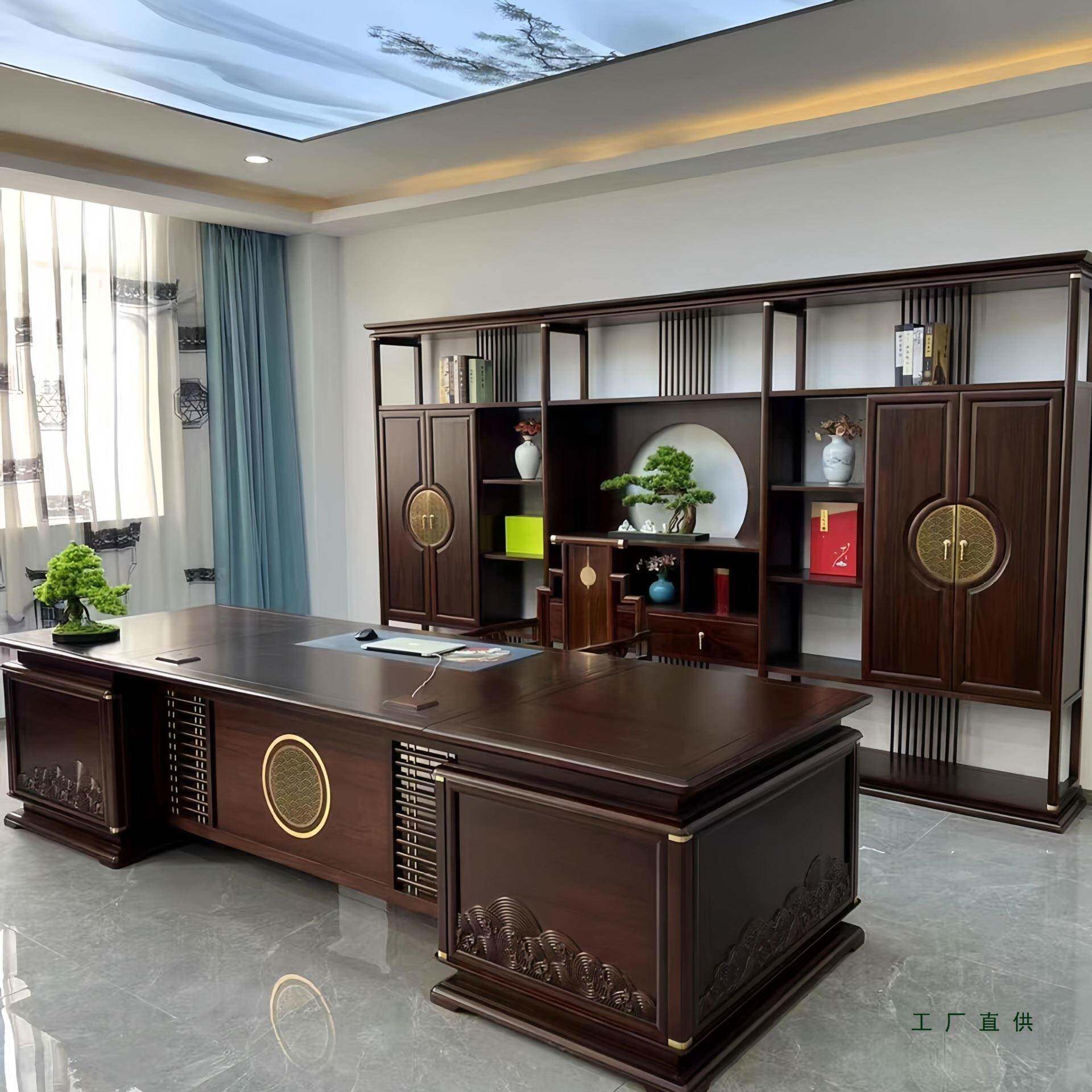 新中式木公桌乌实木老板桌金椅组合大班台董事长总裁桌办公家985