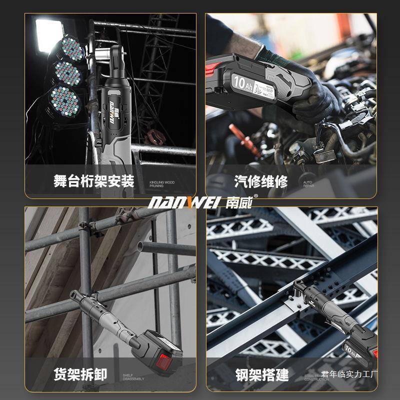 南DUX棘轮扳手桁架电动扳手向角90度威速直角充电行架起子机快套