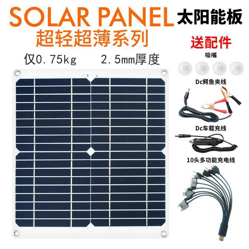 厂家生产2单晶太阳能板太阳能电板5V1V户2YUD充0W外光伏板